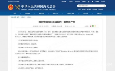 海关总署紧急提醒 立即暂停购买食用这些婴幼儿产品